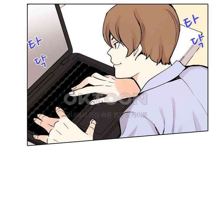 인생 2회차, AV배우로 데뷔?! 63화 8