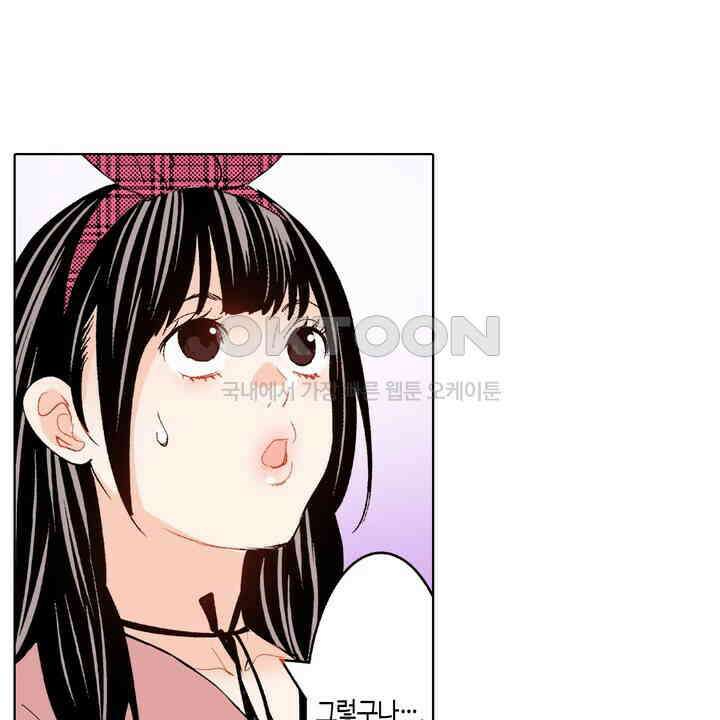 인생 2회차, AV배우로 데뷔?! 88화 4