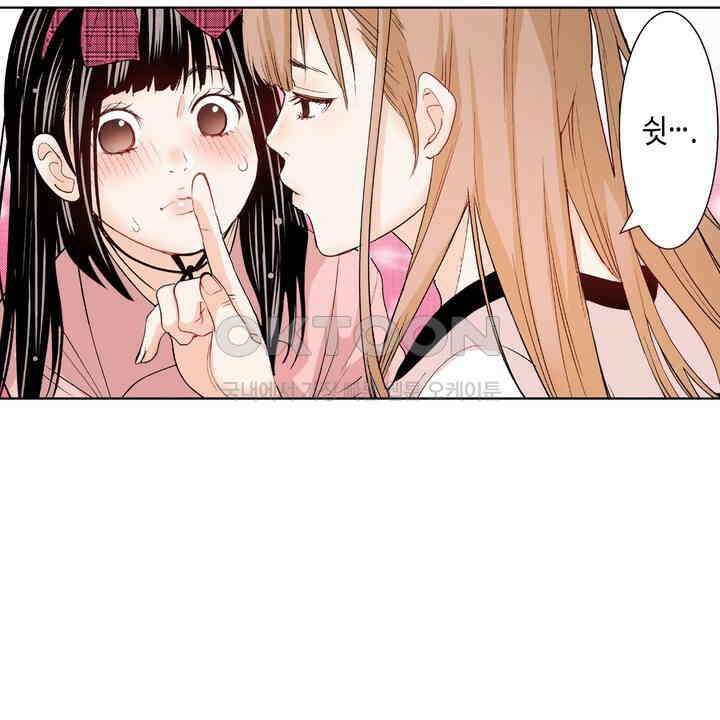 인생 2회차, AV배우로 데뷔?! 88화 14