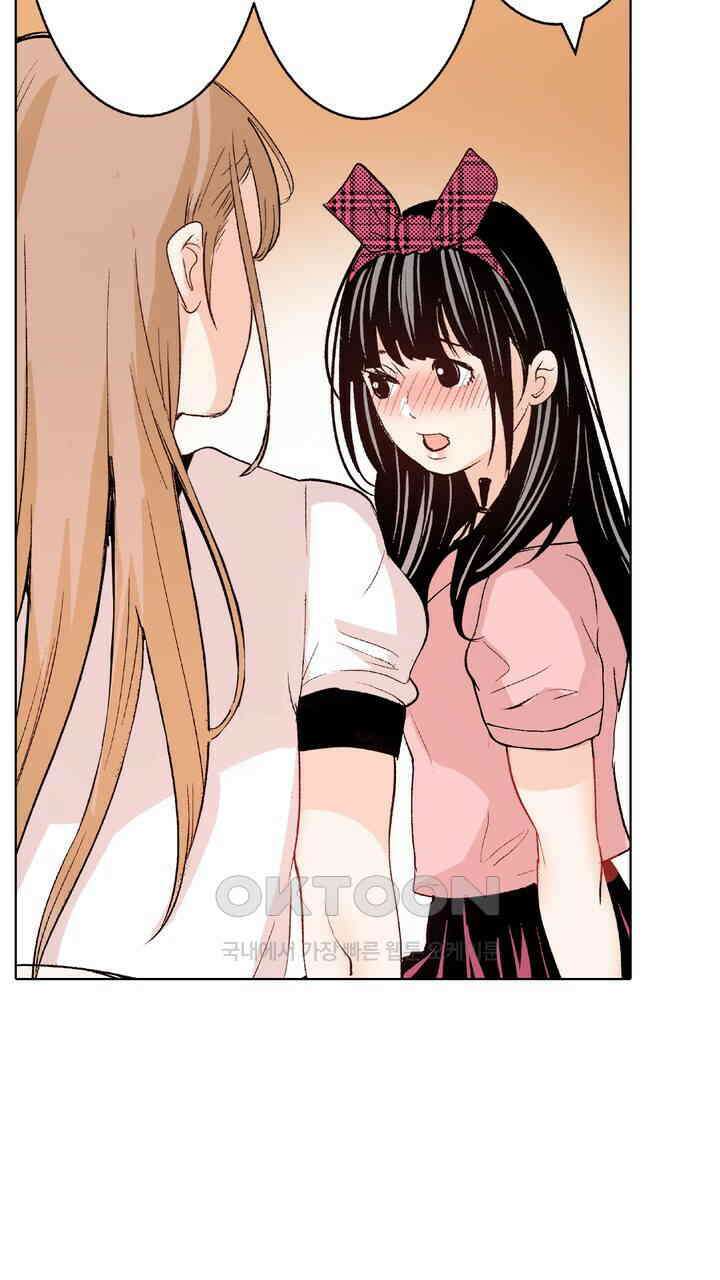인생 2회차, AV배우로 데뷔?! 88화 23