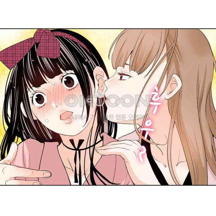 인생 2회차, AV배우로 데뷔?! 88화 28