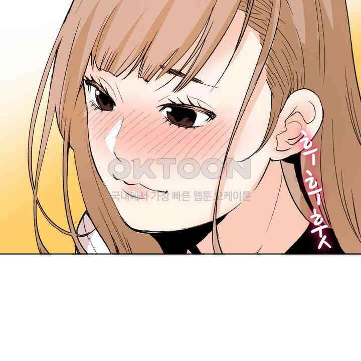 인생 2회차, AV배우로 데뷔?! 88화 30