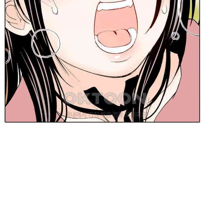 인생 2회차, AV배우로 데뷔?! 88화 32