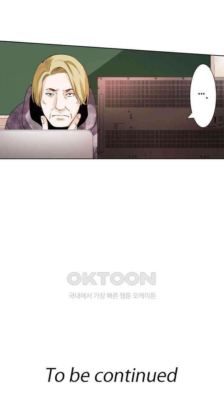 인생 2회차, AV배우로 데뷔?! 88화 35