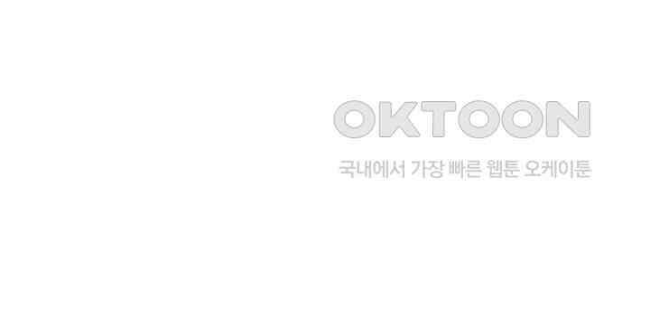 인생 2회차, AV배우로 데뷔?! 88화 37