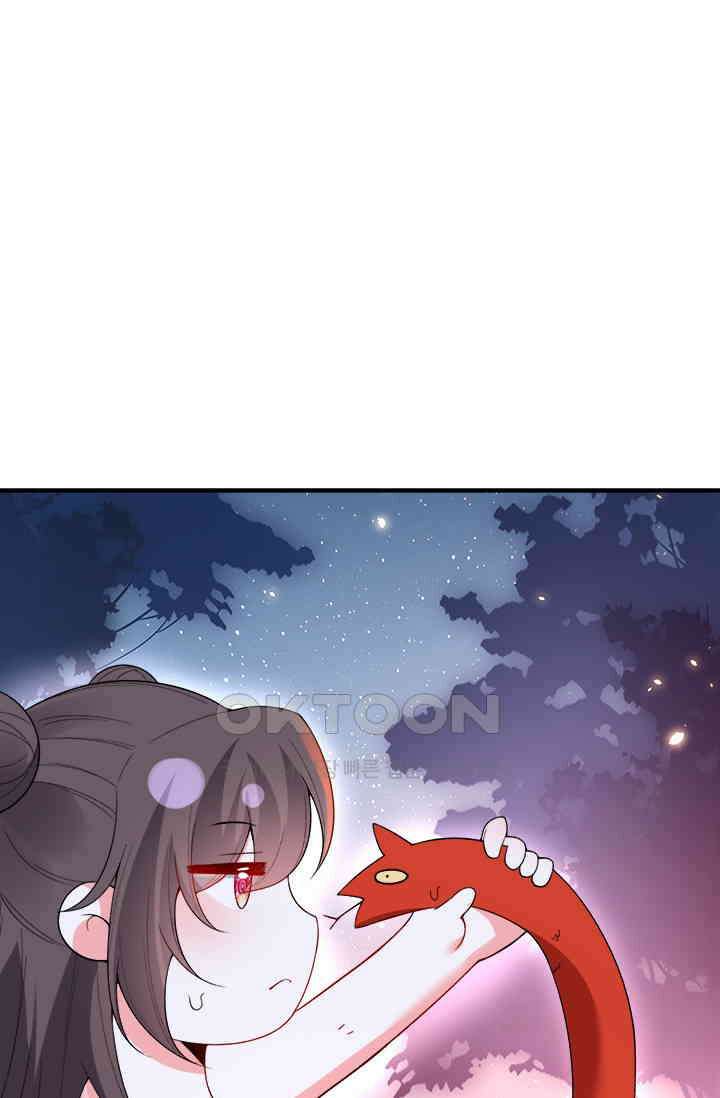 용왕님이 너무해 74화 1