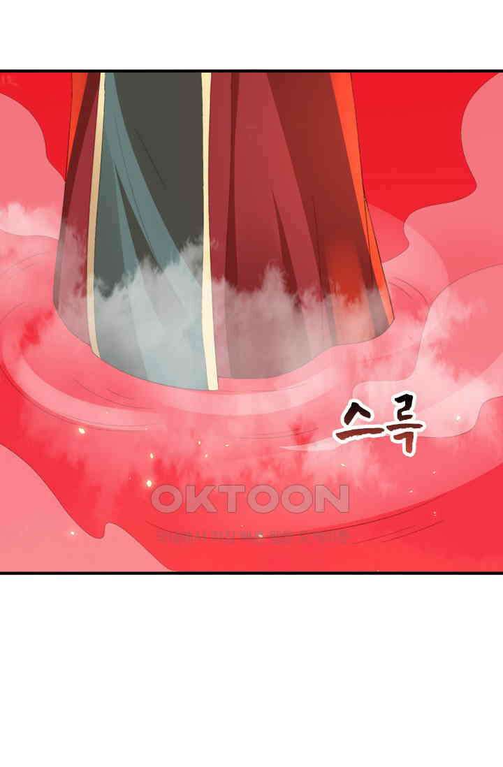 용왕님이 너무해 74화 9