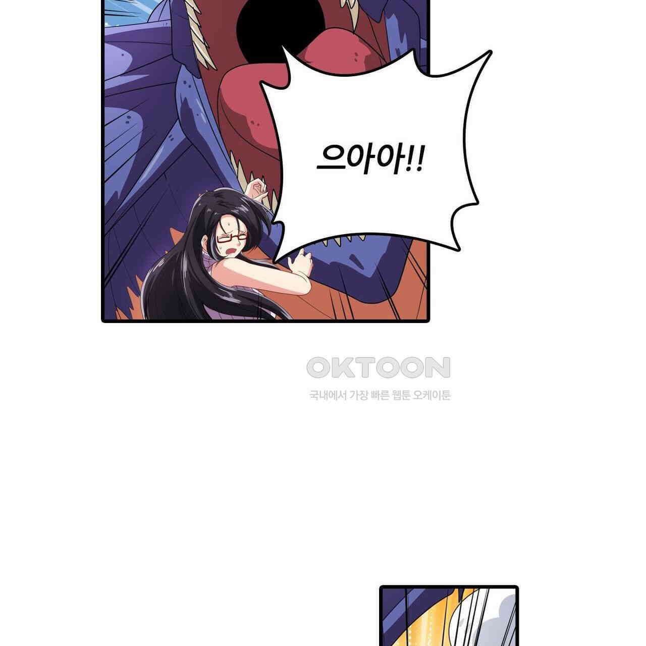 영웅재림 : 영웅같은 소리하고 있네 155화 7
