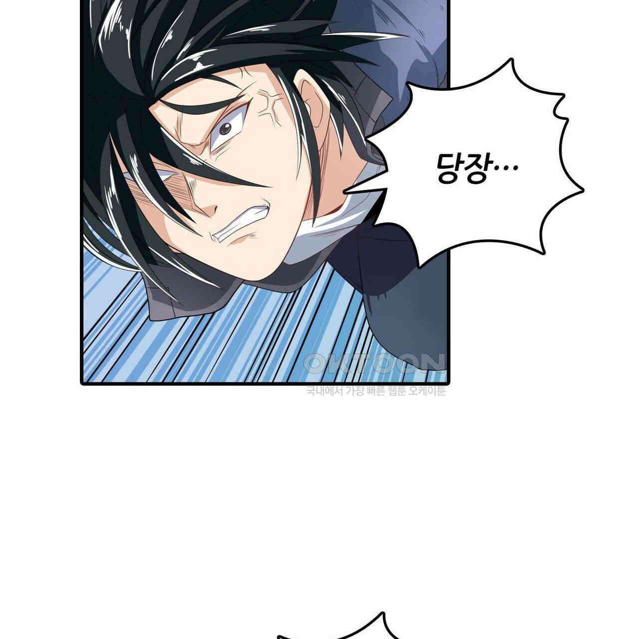 영웅재림 : 영웅같은 소리하고 있네 155화 11