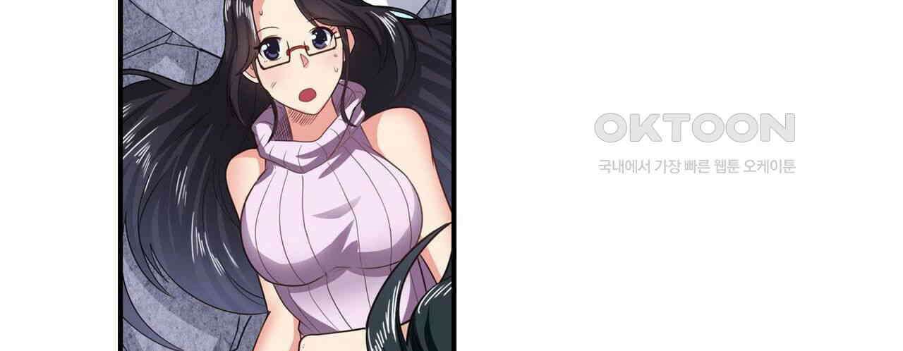 영웅재림 : 영웅같은 소리하고 있네 155화 14