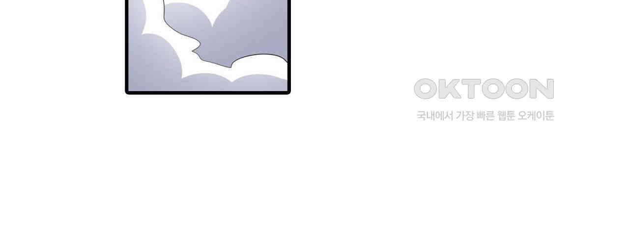 영웅재림 : 영웅같은 소리하고 있네 155화 22