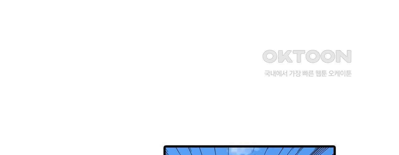 영웅재림 : 영웅같은 소리하고 있네 155화 24