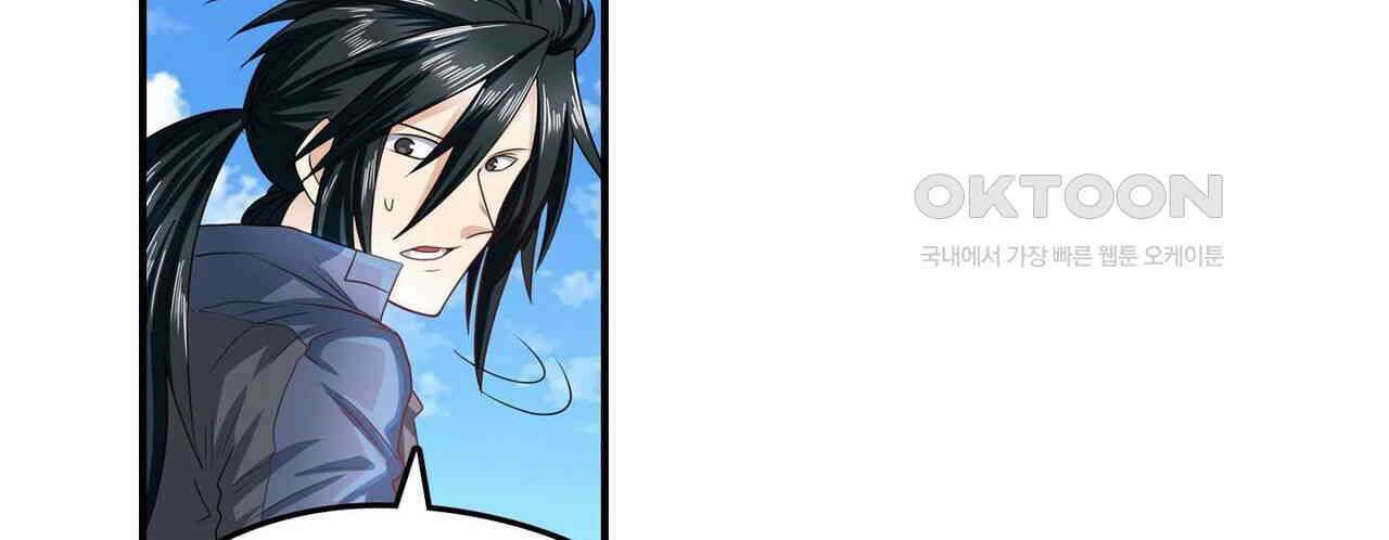 영웅재림 : 영웅같은 소리하고 있네 155화 28