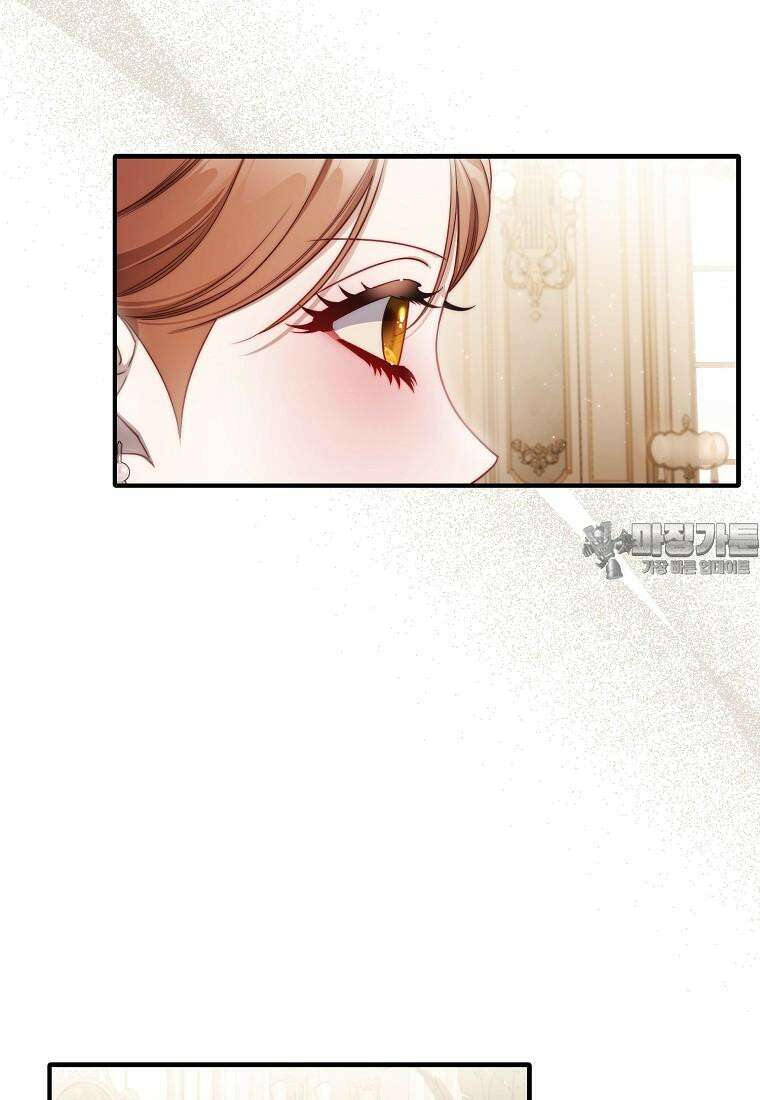 루시아 159화 21