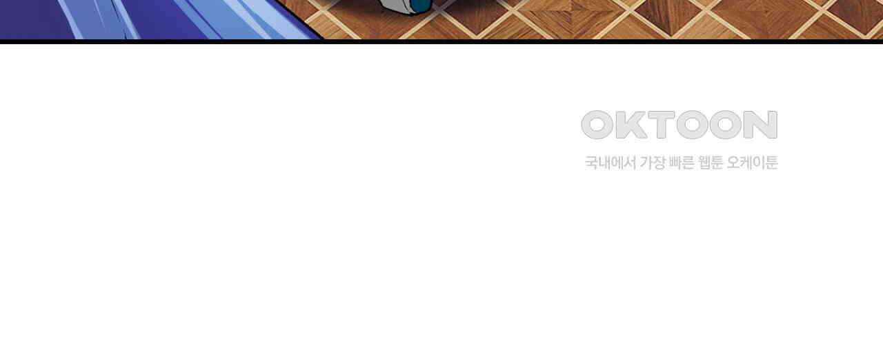 영웅재림 : 영웅같은 소리하고 있네 170화 6