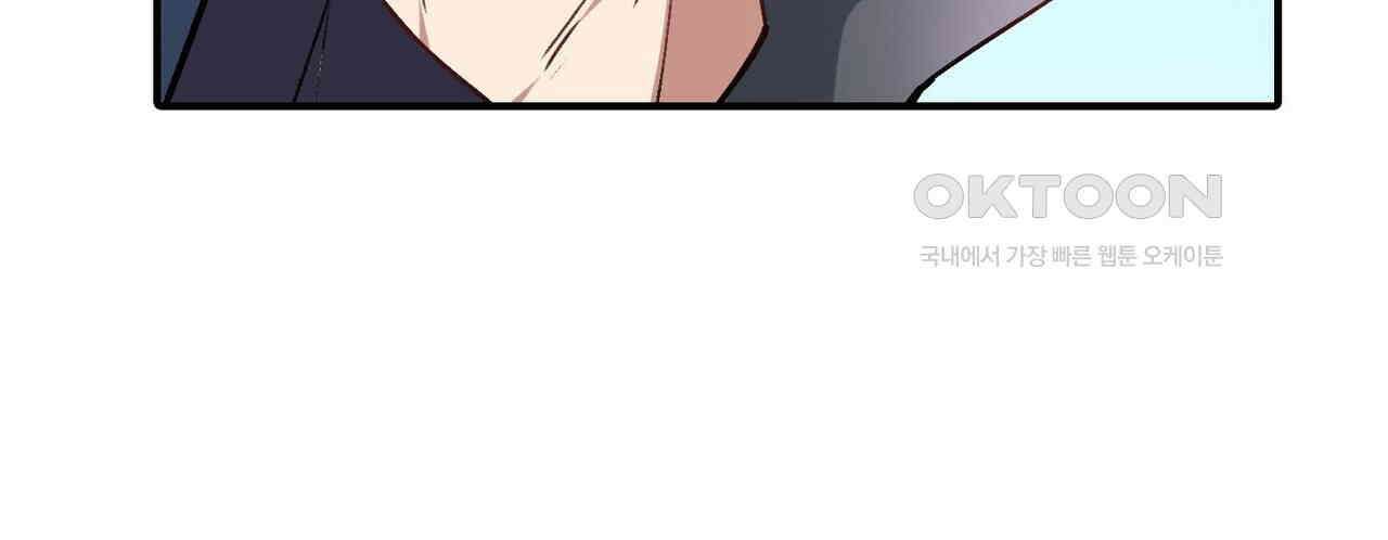 영웅재림 : 영웅같은 소리하고 있네 170화 8