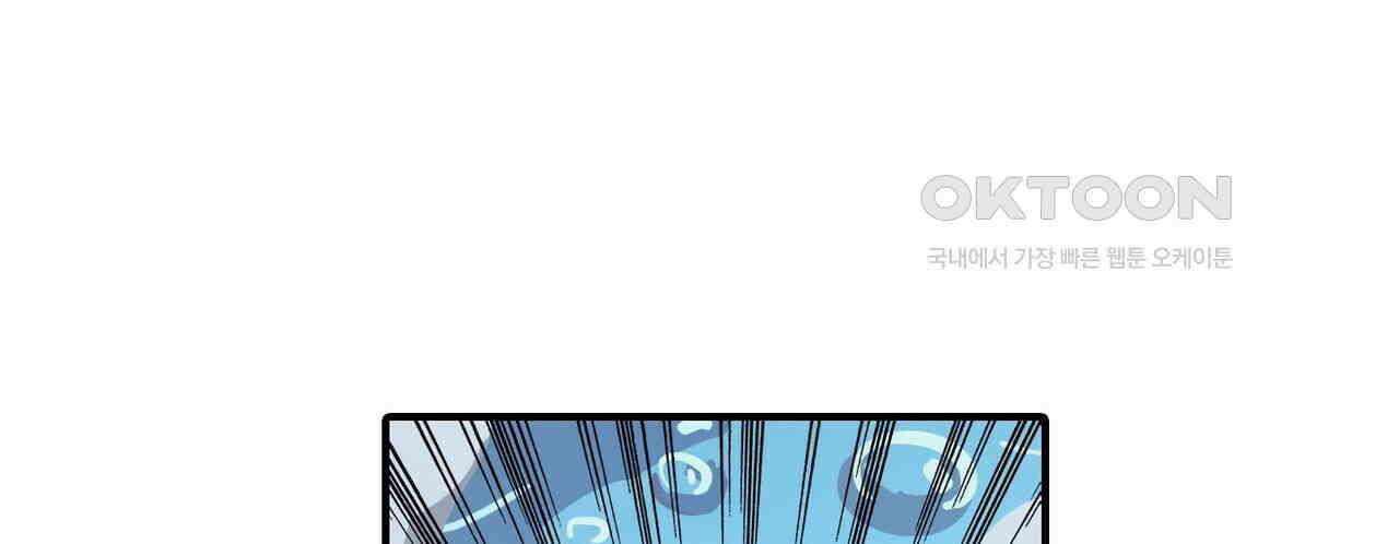 영웅재림 : 영웅같은 소리하고 있네 172화 8