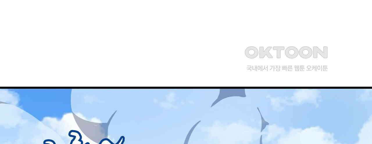 영웅재림 : 영웅같은 소리하고 있네 172화 10