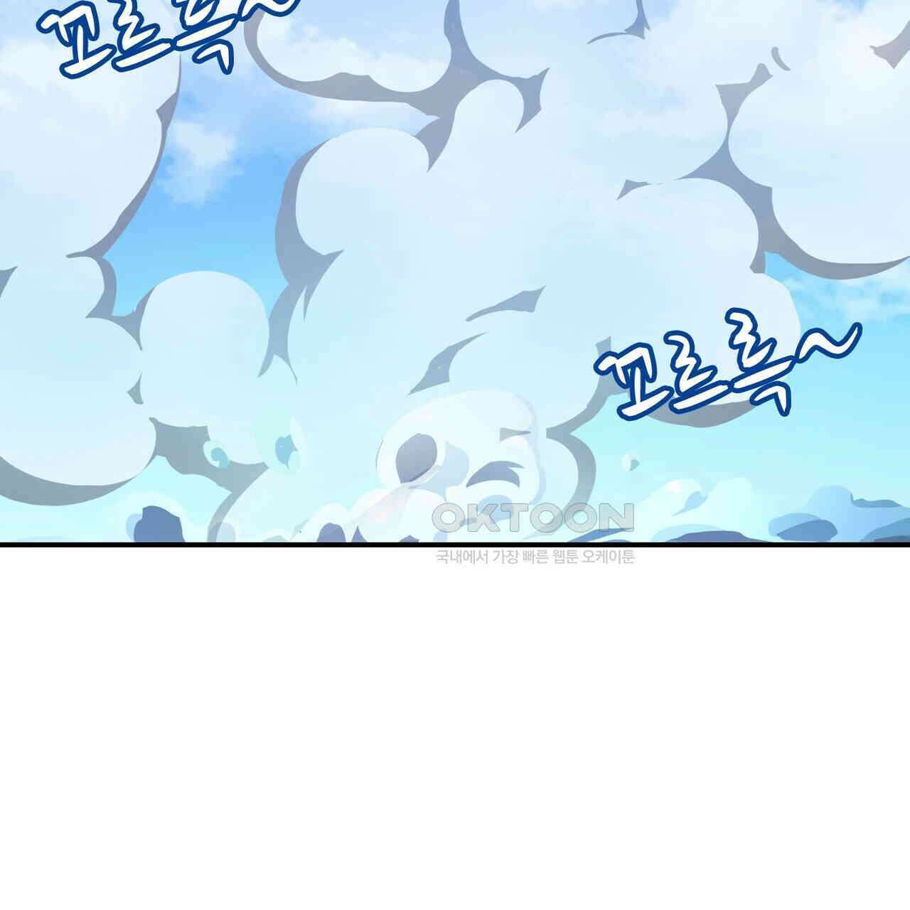 영웅재림 : 영웅같은 소리하고 있네 172화 11