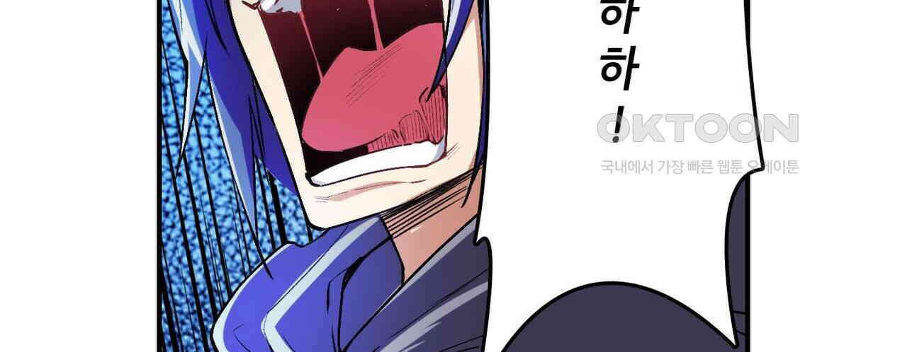 영웅재림 : 영웅같은 소리하고 있네 172화 16