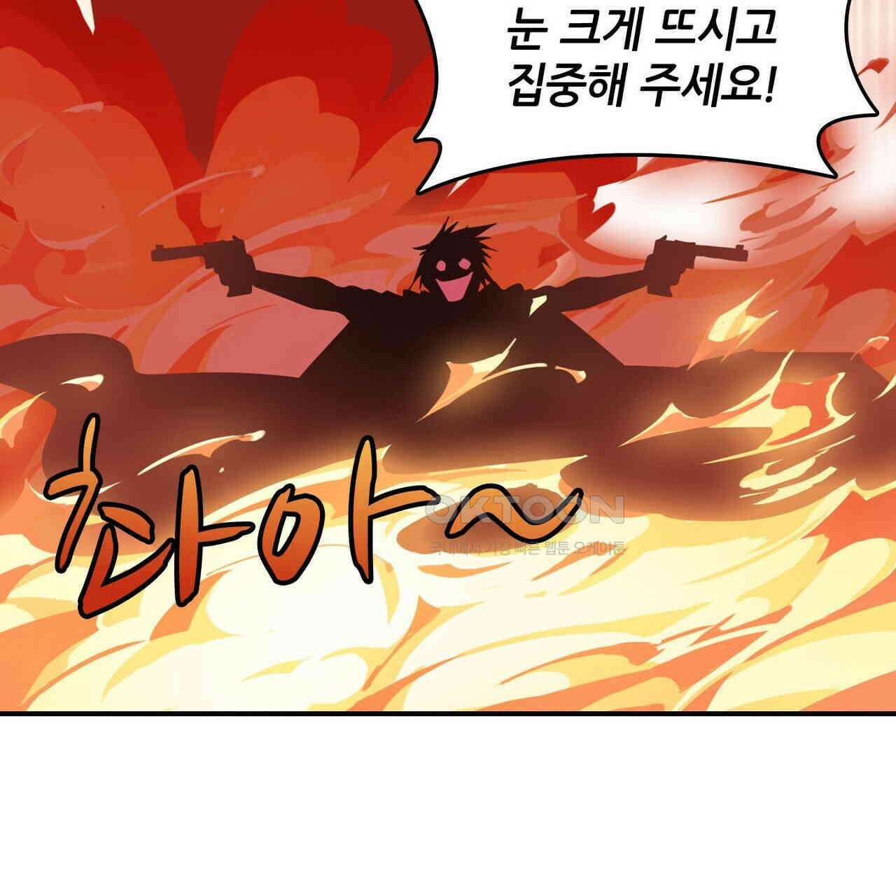 영웅재림 : 영웅같은 소리하고 있네 172화 19