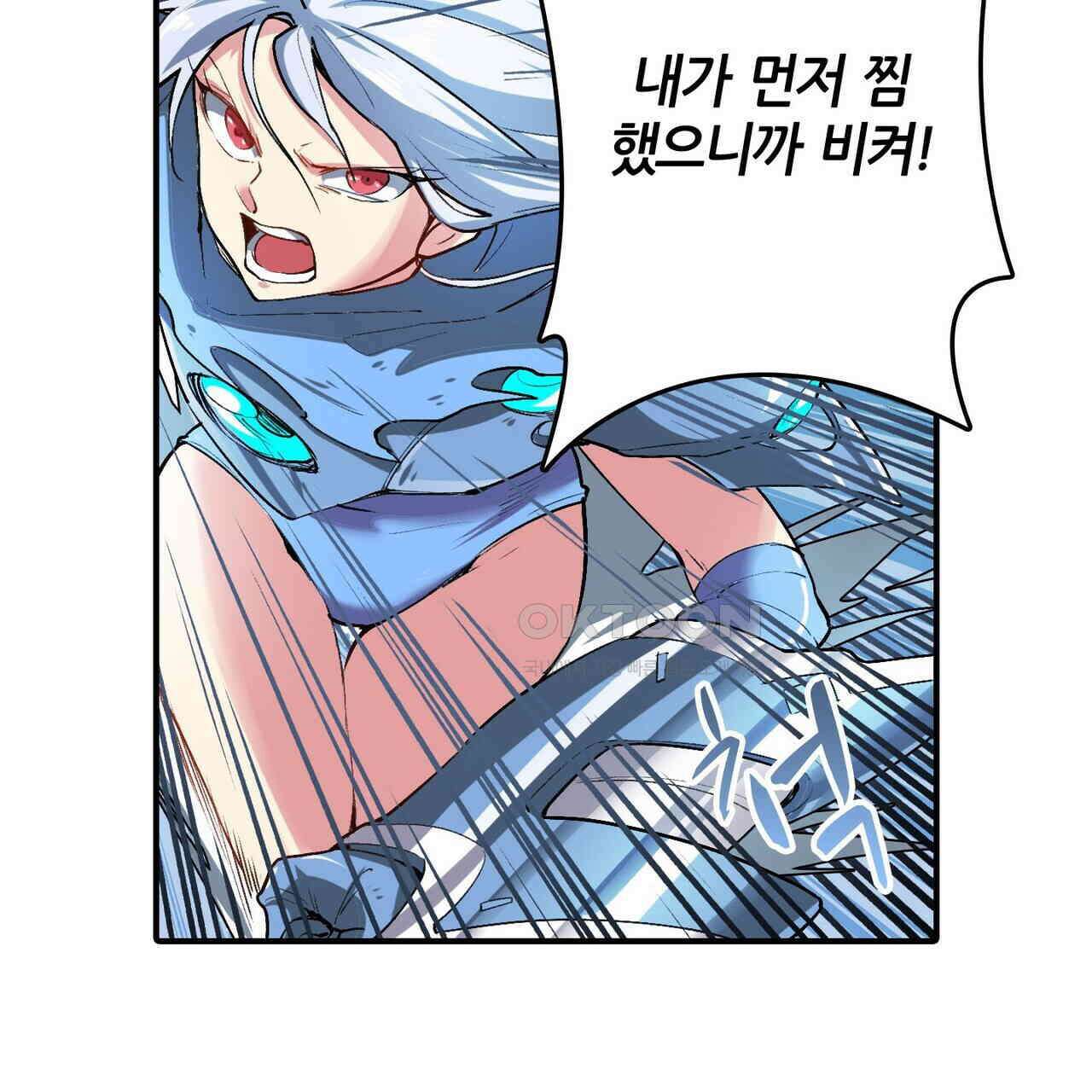 영웅재림 : 영웅같은 소리하고 있네 172화 25