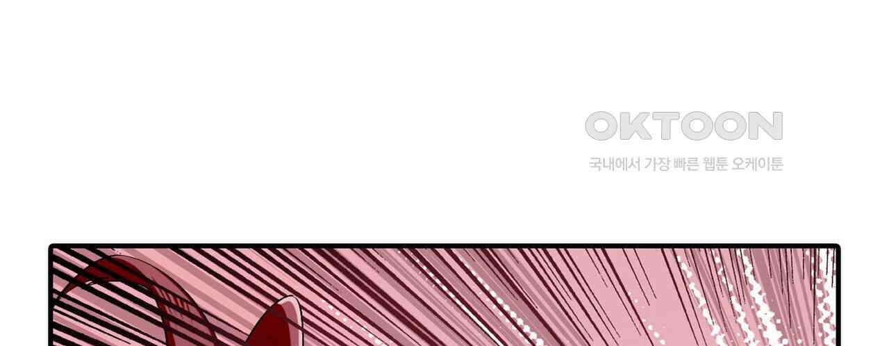 영웅재림 : 영웅같은 소리하고 있네 172화 26
