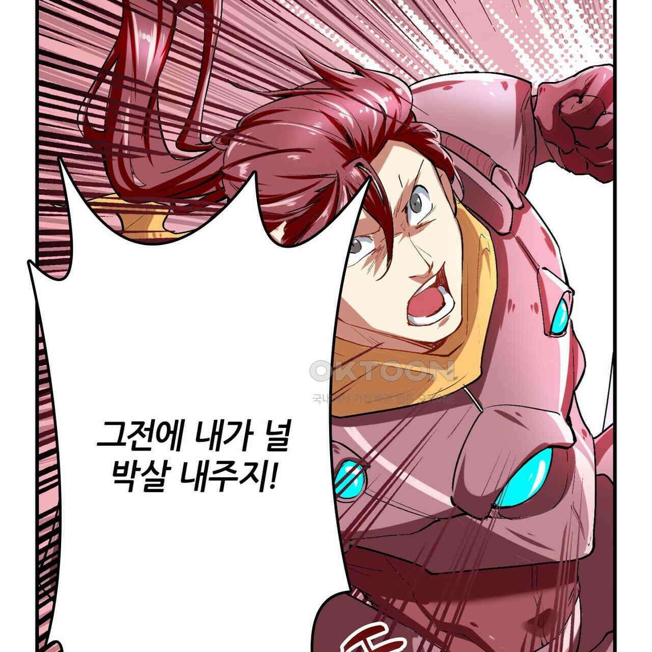 영웅재림 : 영웅같은 소리하고 있네 172화 27