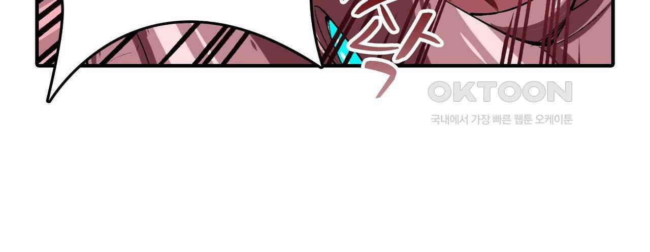 영웅재림 : 영웅같은 소리하고 있네 172화 28