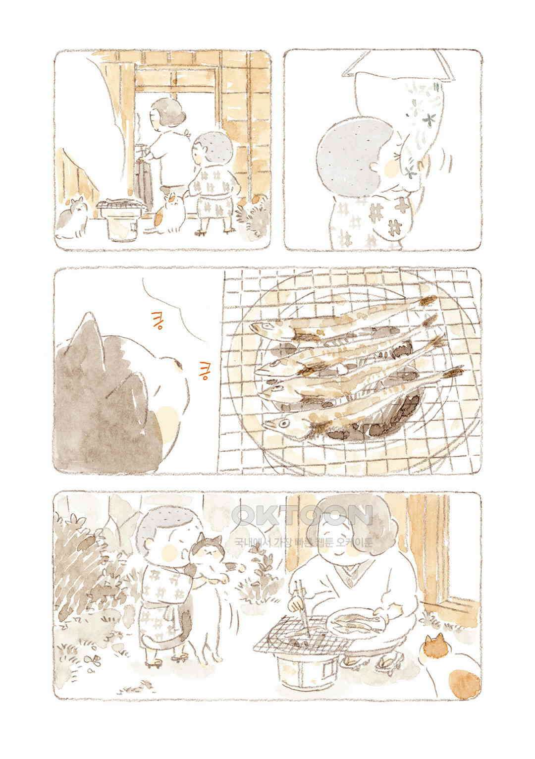 고양이와 할아버지(컬러판) 127화 3