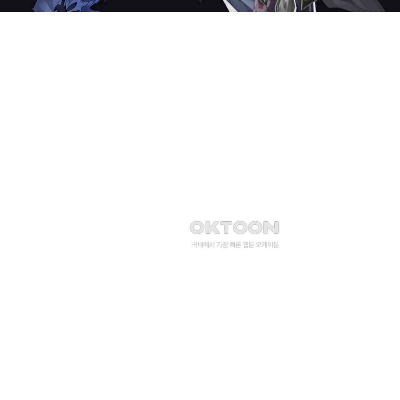 영웅재림 : 영웅같은 소리하고 있네 177화 3