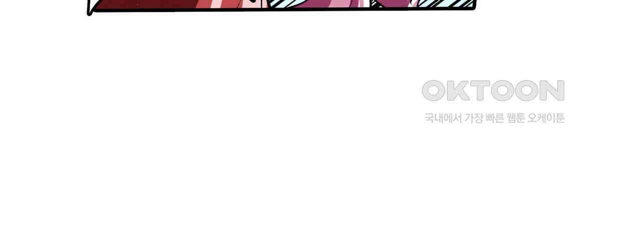 영웅재림 : 영웅같은 소리하고 있네 177화 8