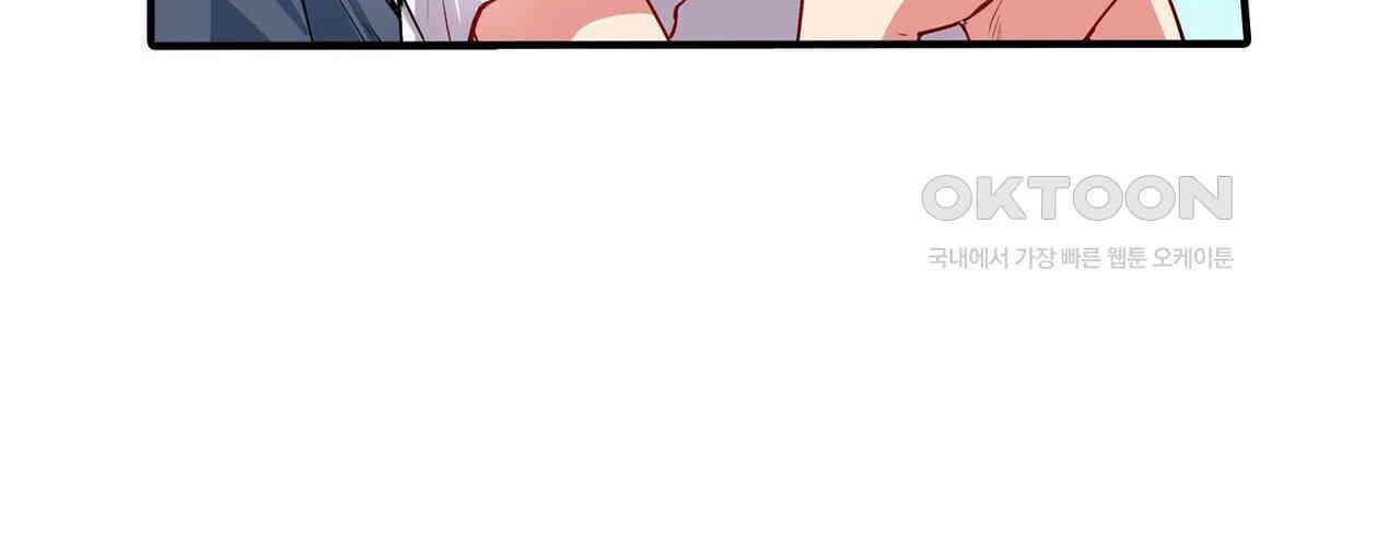 영웅재림 : 영웅같은 소리하고 있네 177화 12