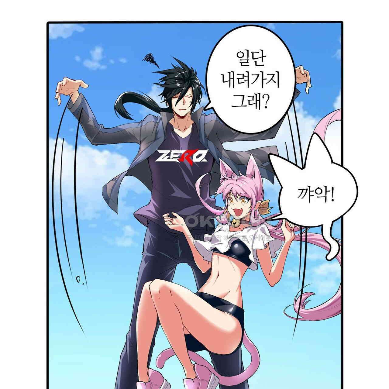 영웅재림 : 영웅같은 소리하고 있네 177화 13
