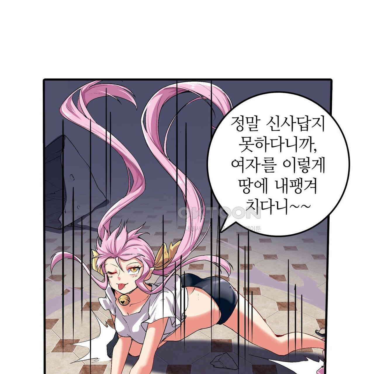 영웅재림 : 영웅같은 소리하고 있네 177화 15