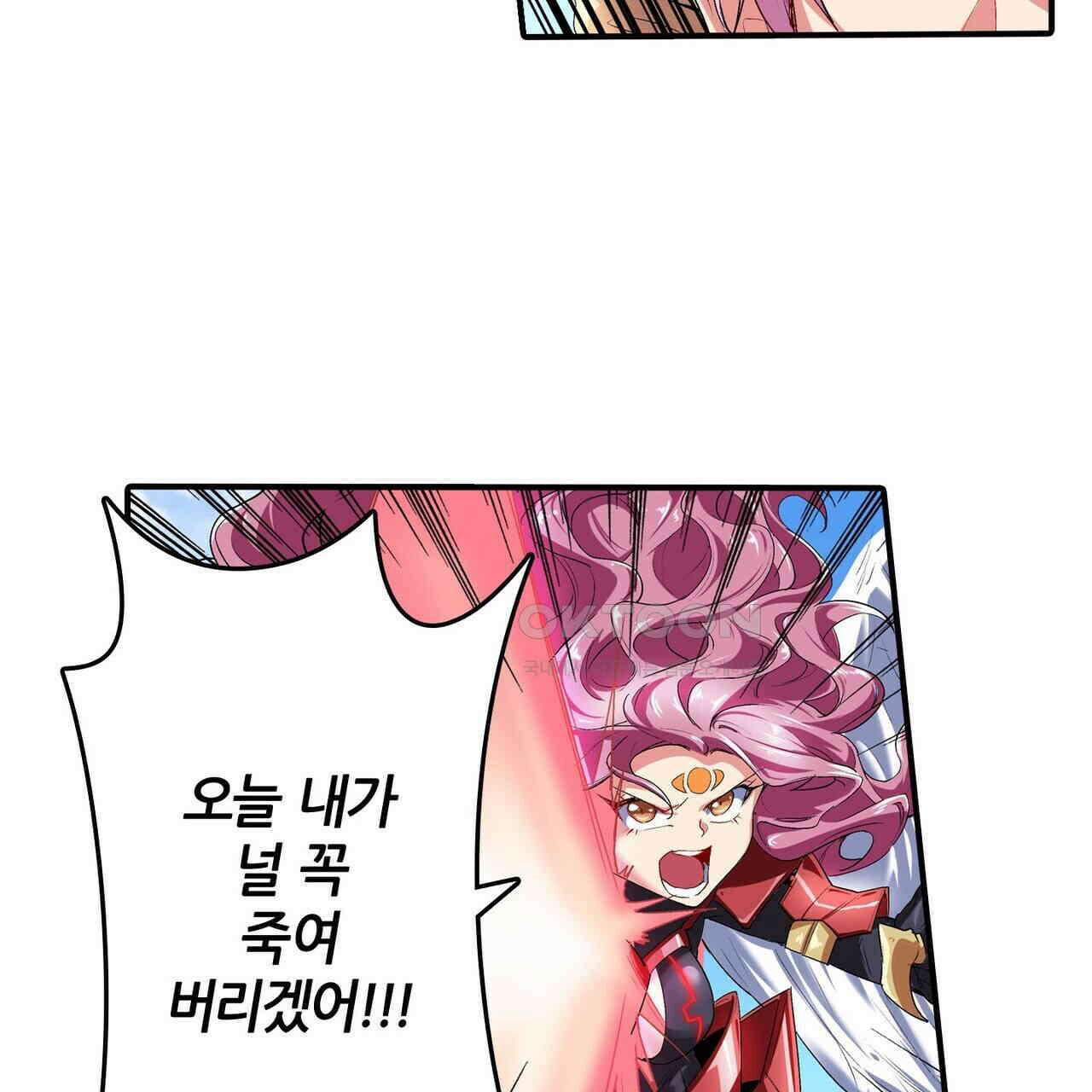 영웅재림 : 영웅같은 소리하고 있네 177화 19