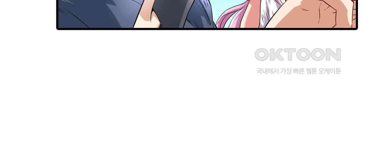 영웅재림 : 영웅같은 소리하고 있네 177화 26