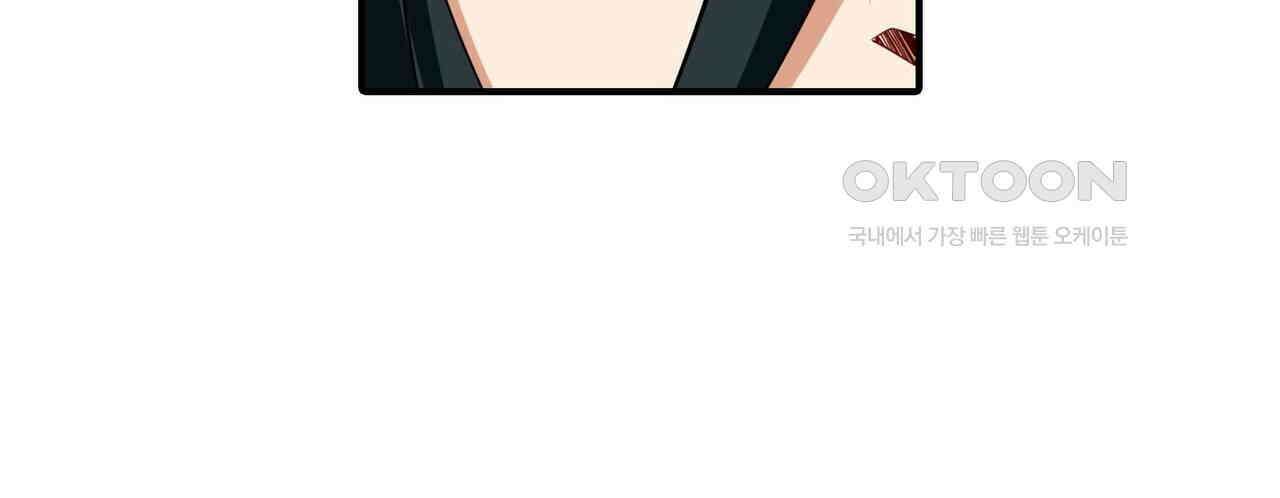 영웅재림 : 영웅같은 소리하고 있네 177화 28