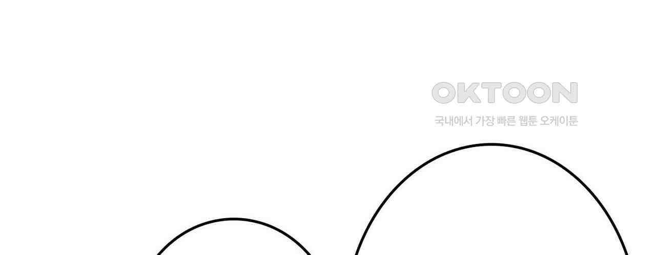 영웅재림 : 영웅같은 소리하고 있네 185화 4