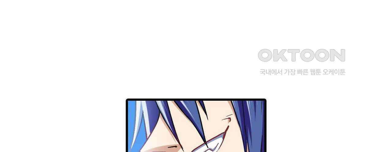 영웅재림 : 영웅같은 소리하고 있네 185화 6