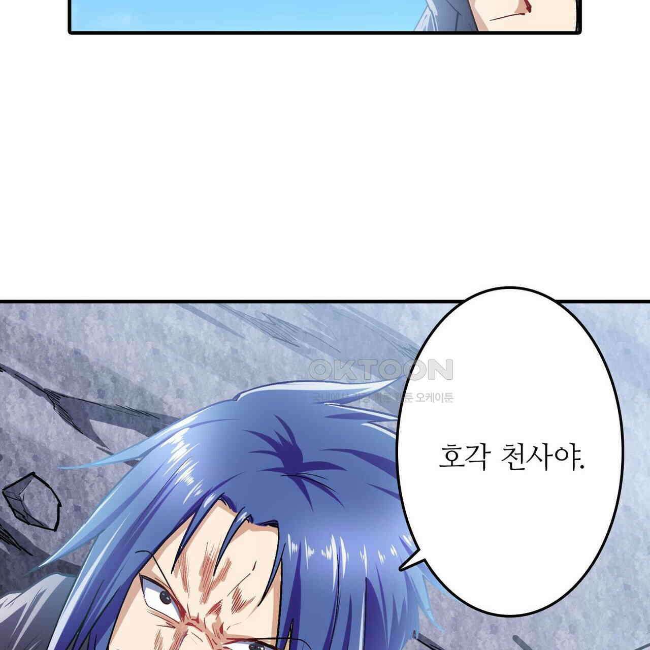 영웅재림 : 영웅같은 소리하고 있네 185화 13