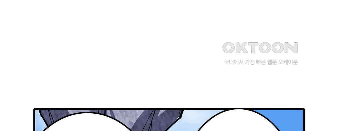 영웅재림 : 영웅같은 소리하고 있네 185화 24