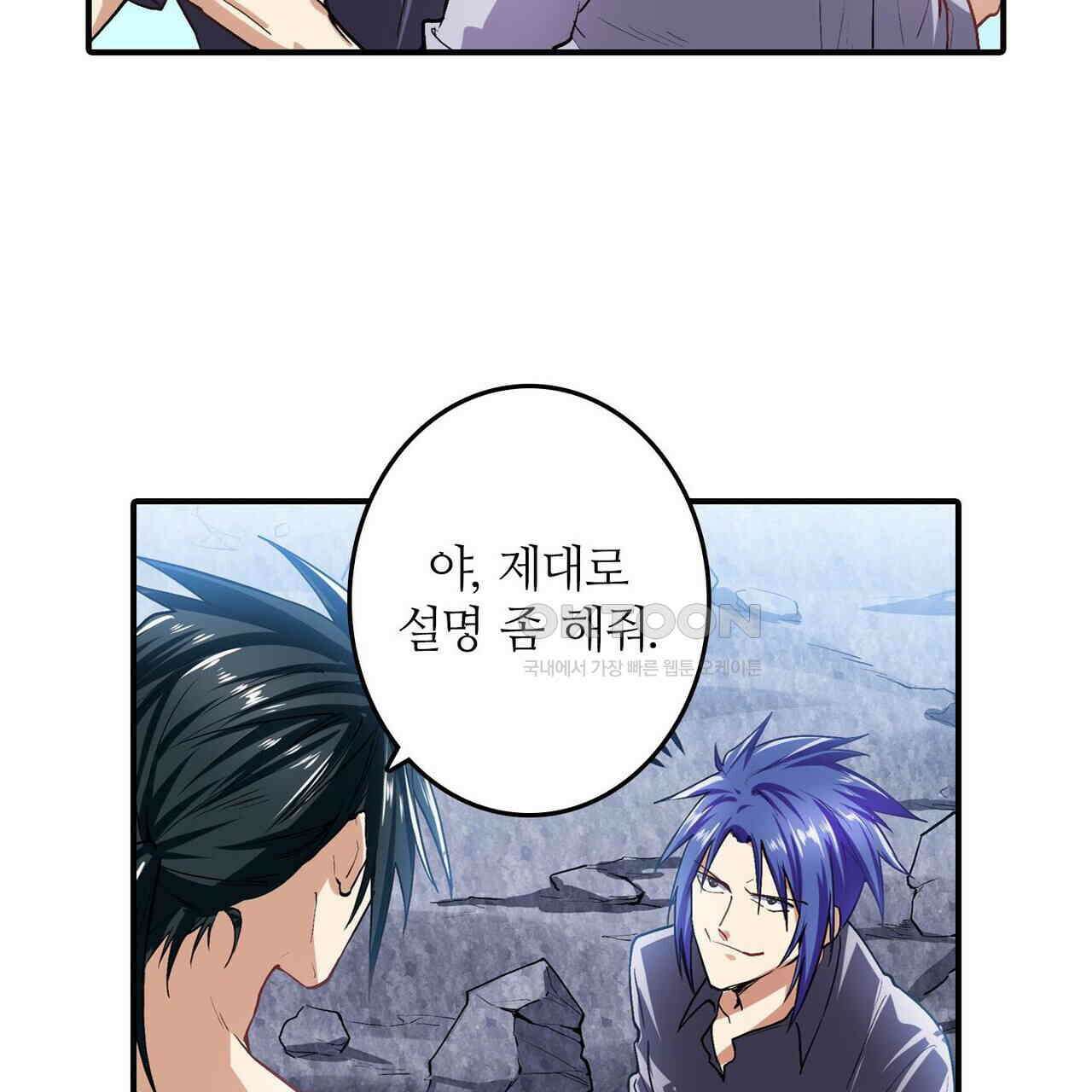 영웅재림 : 영웅같은 소리하고 있네 185화 29