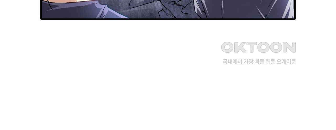 영웅재림 : 영웅같은 소리하고 있네 185화 30