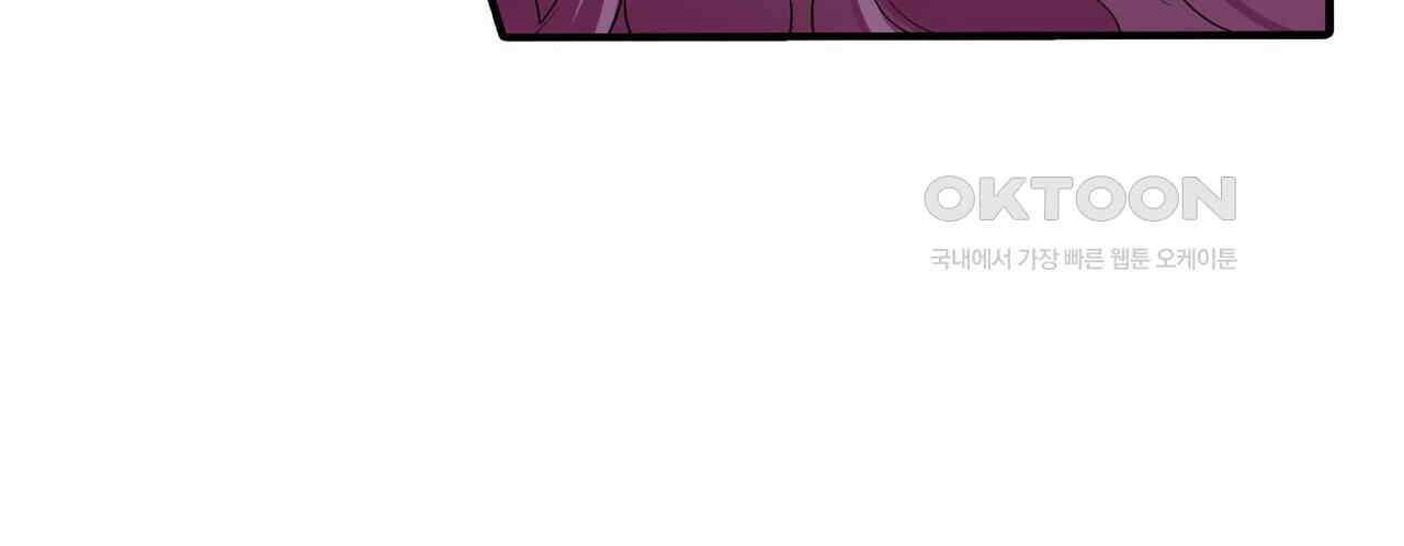 영웅재림 : 영웅같은 소리하고 있네 195화 6