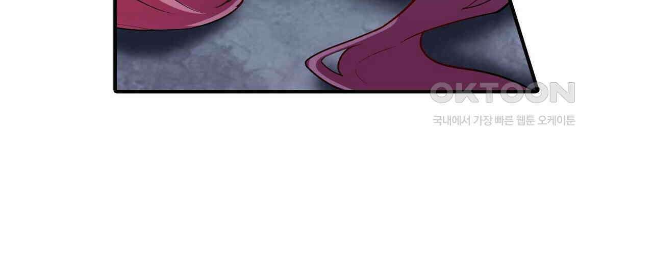 영웅재림 : 영웅같은 소리하고 있네 195화 8