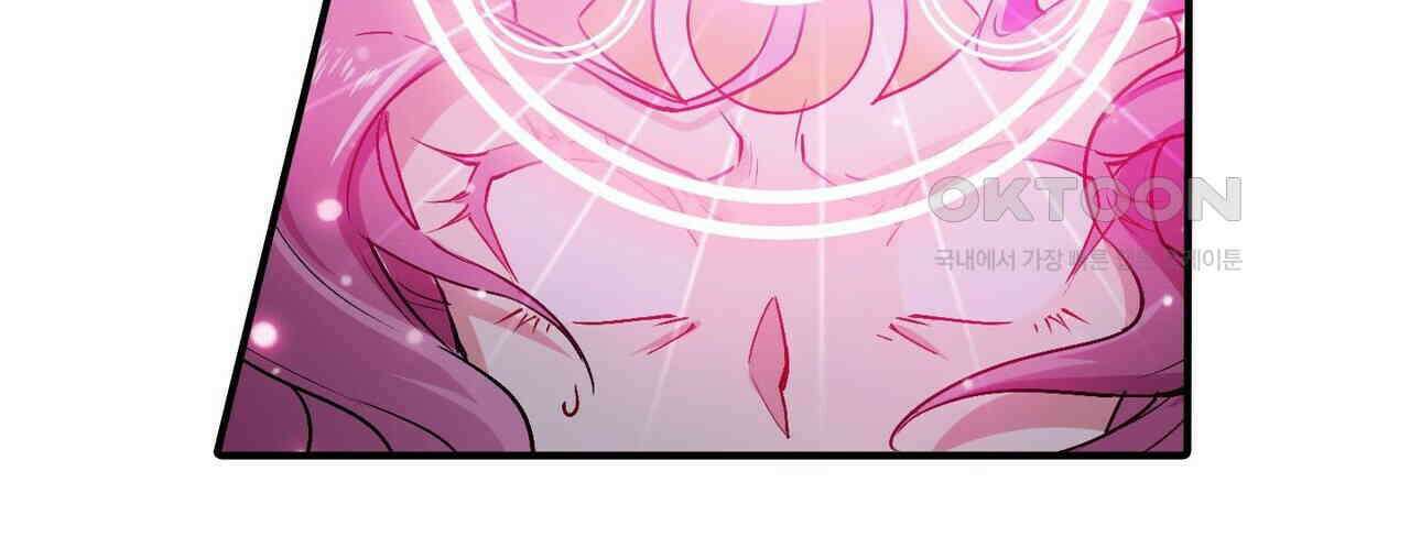 영웅재림 : 영웅같은 소리하고 있네 195화 12