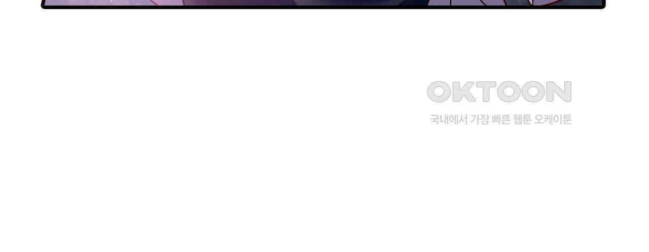 영웅재림 : 영웅같은 소리하고 있네 195화 14
