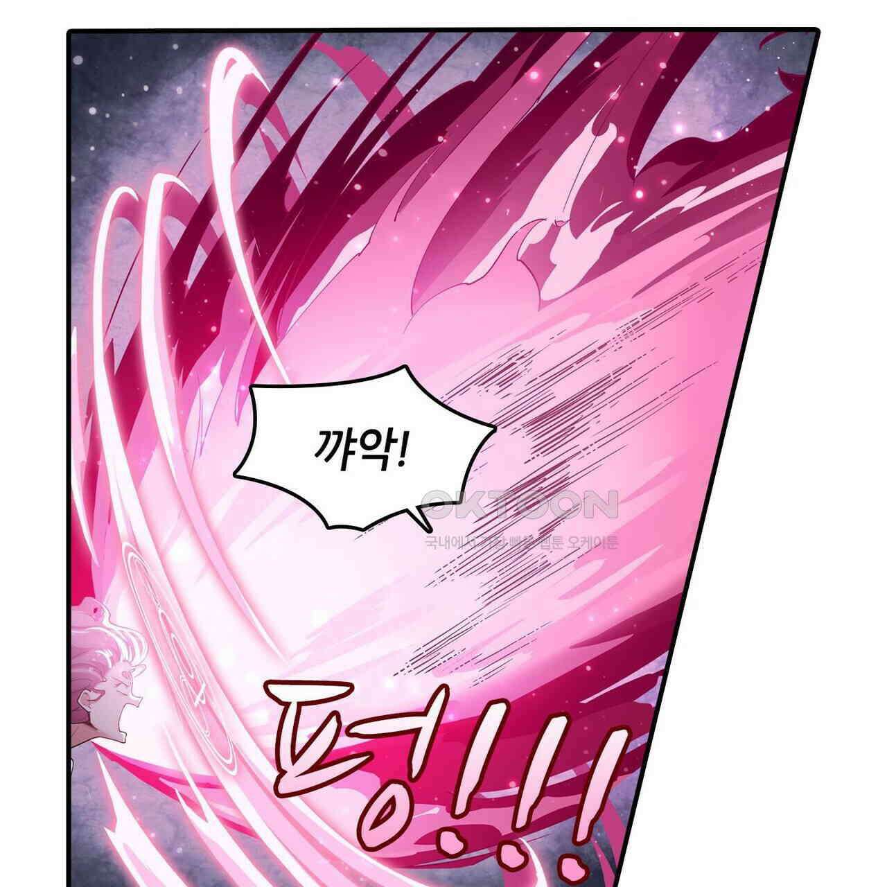 영웅재림 : 영웅같은 소리하고 있네 195화 15
