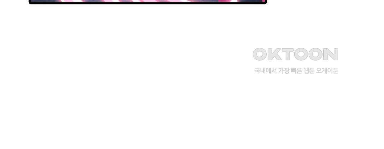 영웅재림 : 영웅같은 소리하고 있네 195화 16